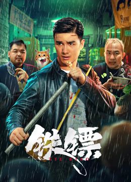 《女同互磨》剧照海报